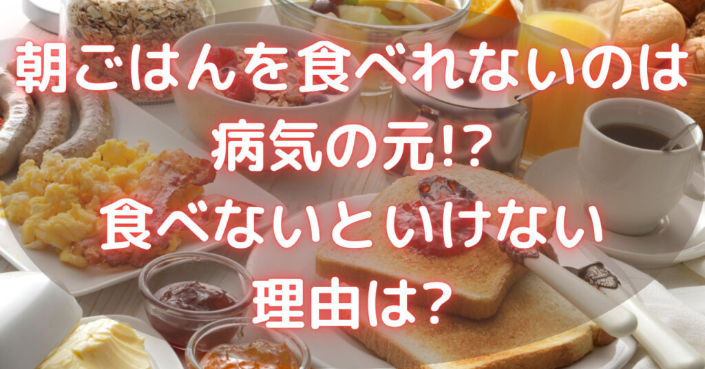 パンやコーヒーなどが置かれたテーブル