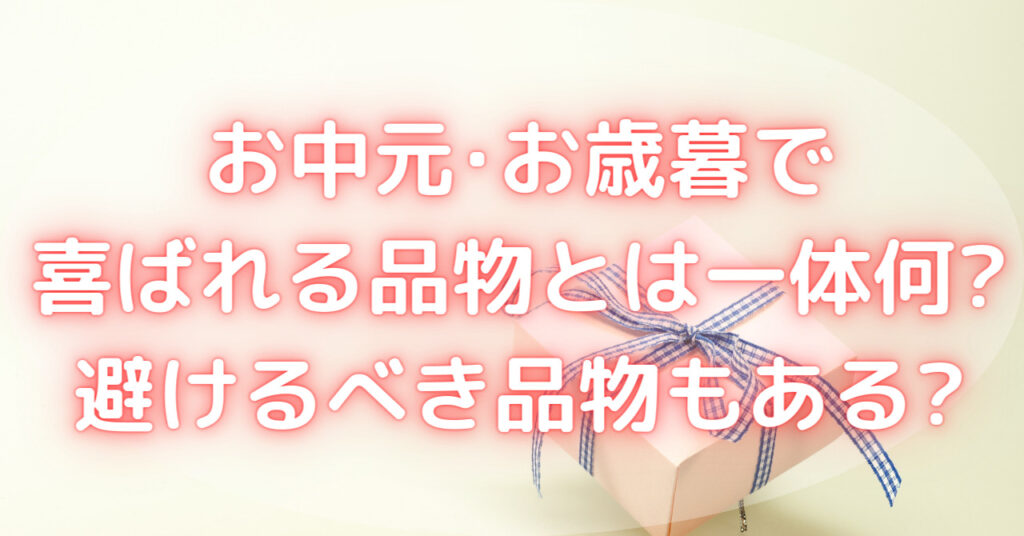 青いリボンが付いた小さなプレゼント