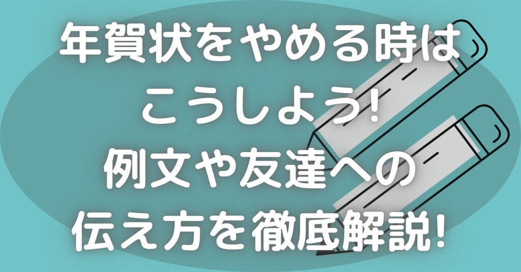 斜めに描かれた2本の鉛筆のイラスト