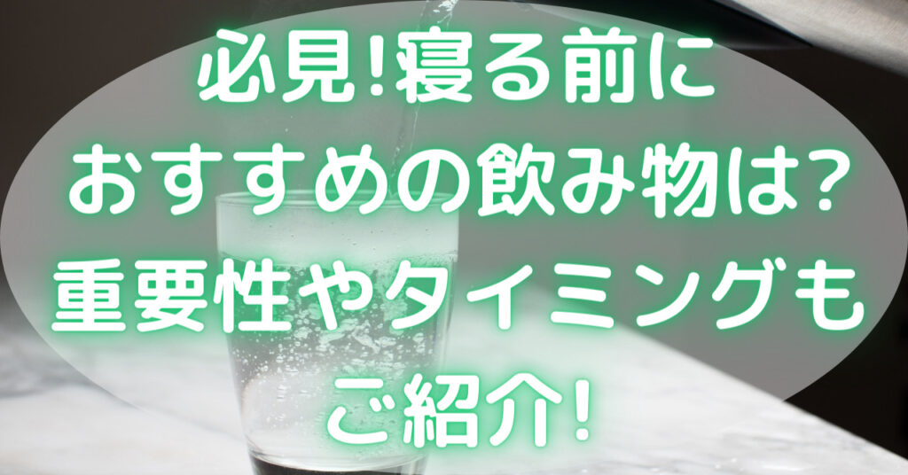 コップに水を入れている