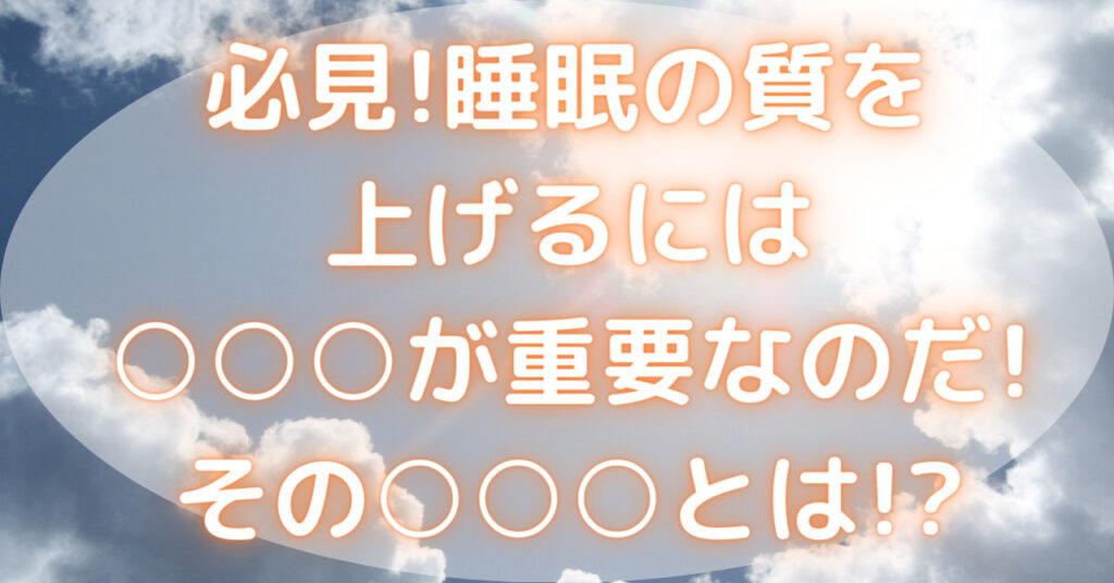 雲いっぱいの青空
