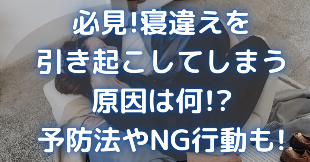 ソファに座ってだるそうにしている女性