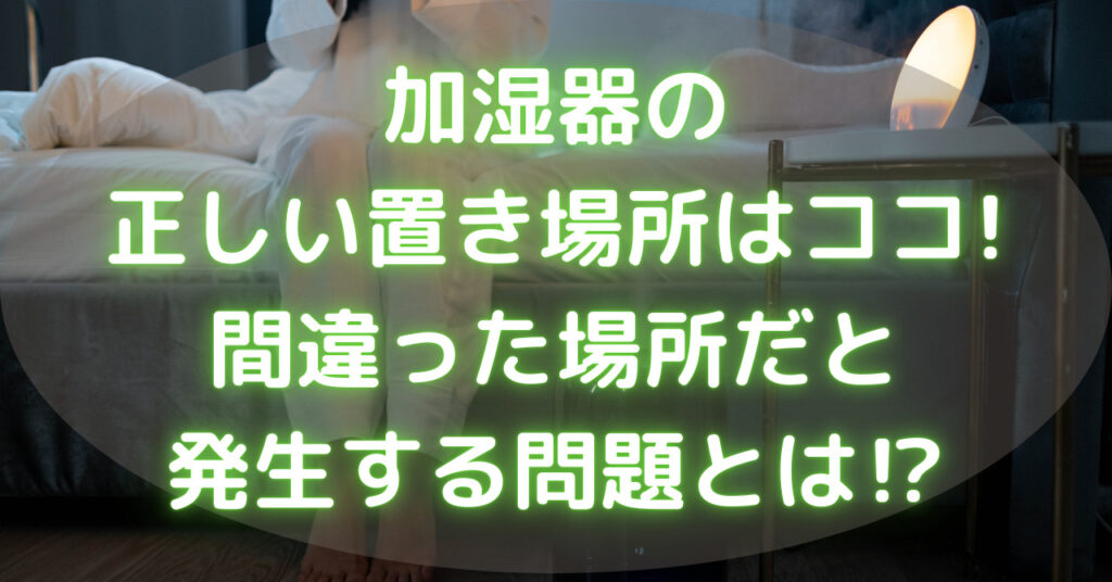 寝室のベッドに座っている女性