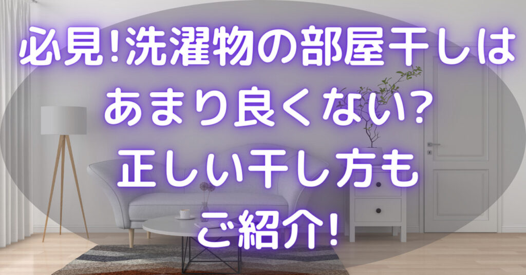 とある家のリビング