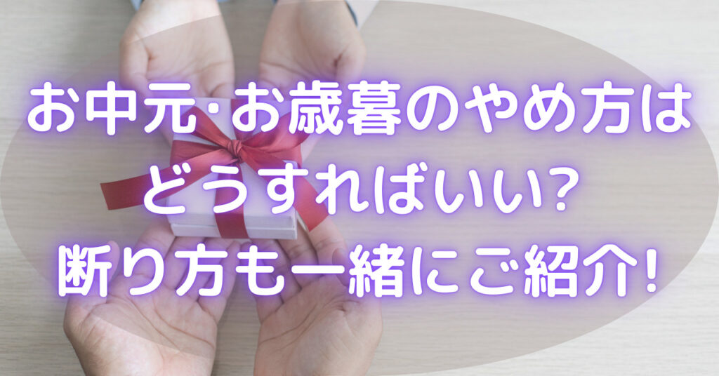 小さなプレゼントを渡している人と受け取る人