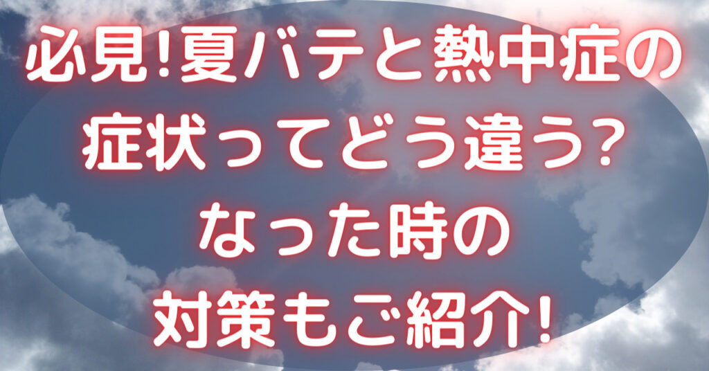 雲がいっぱいの青空