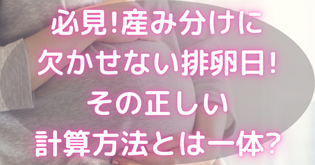 妊娠中の女性がお腹に手をあてている
