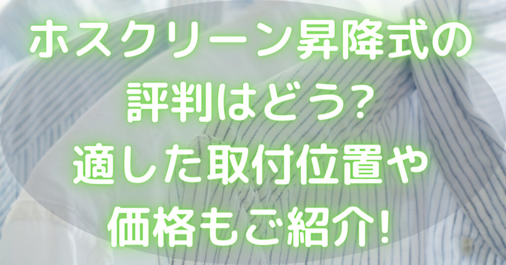 ストライプ柄の布