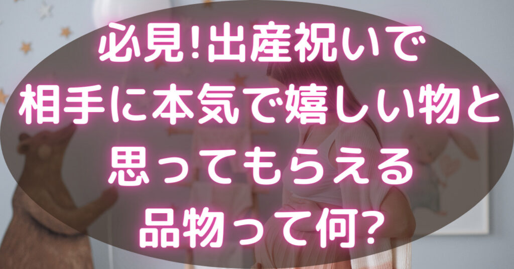 立っている妊娠中の女性がお腹に手をあてている