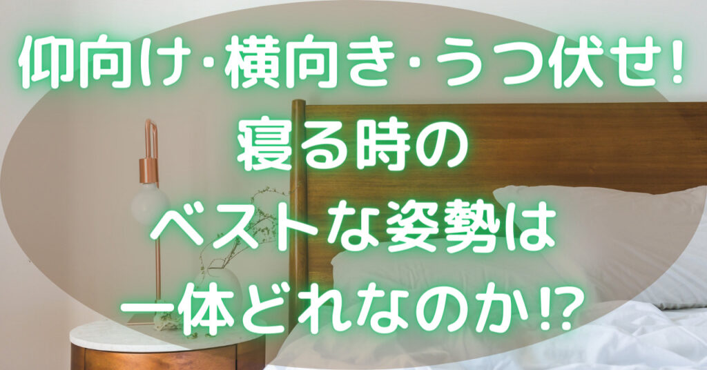 とある寝室のベッドとライト