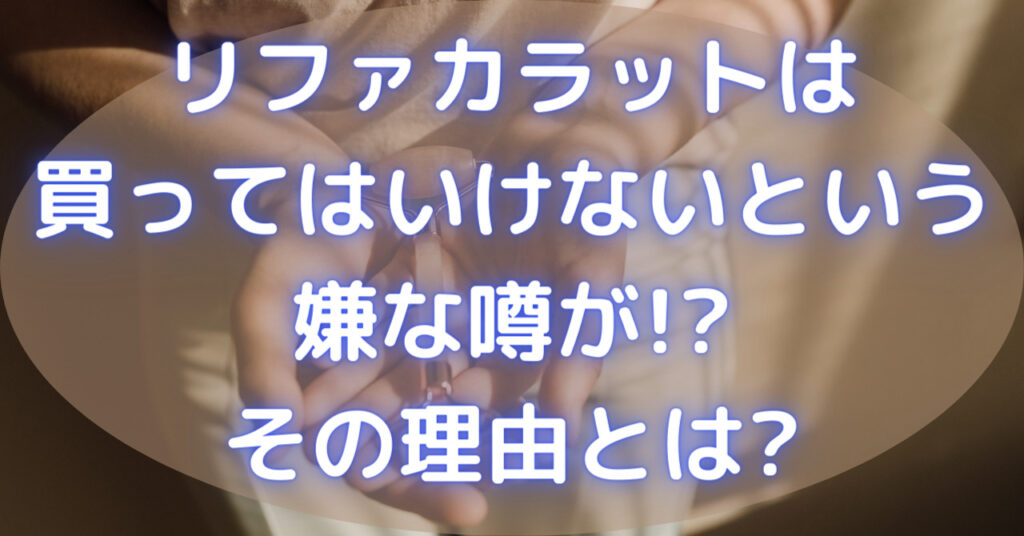 手のひらに乗せられた美顔器