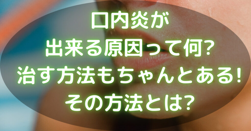 女性の顔