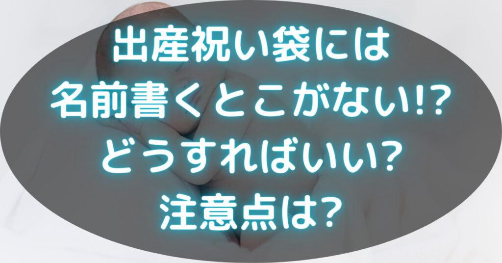 寝ている赤ちゃん