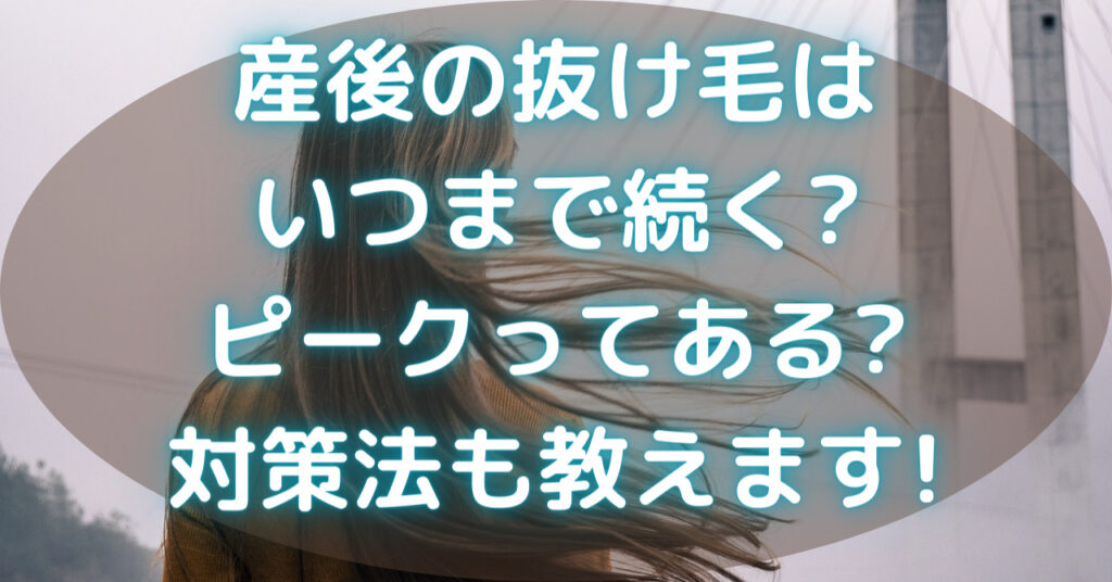 髪の長い女性の後ろ姿