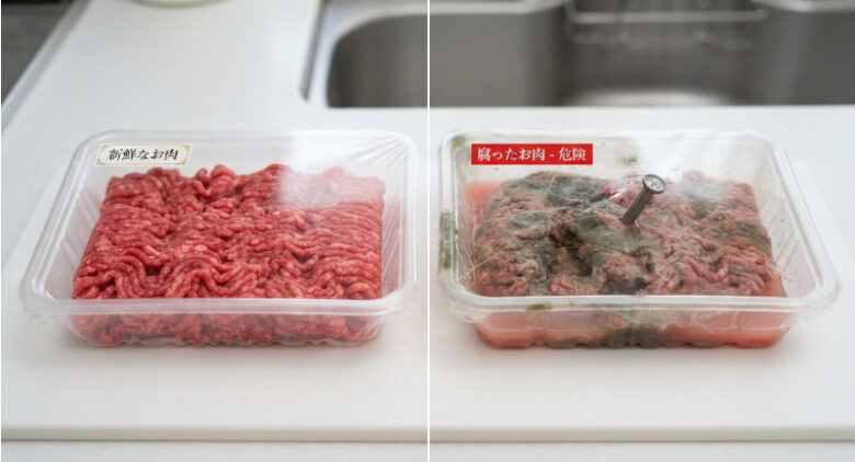 透明なトレイに入れられ、鮮やかな赤色の新鮮なひき肉と、灰色に変色しドリップが出た腐ったひき肉の比較