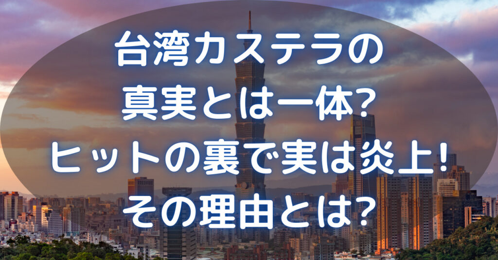 高いビルが並んでいる風景