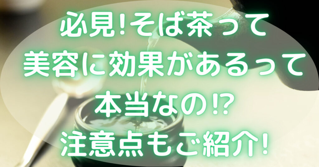 急須でお湯を注いでいる
