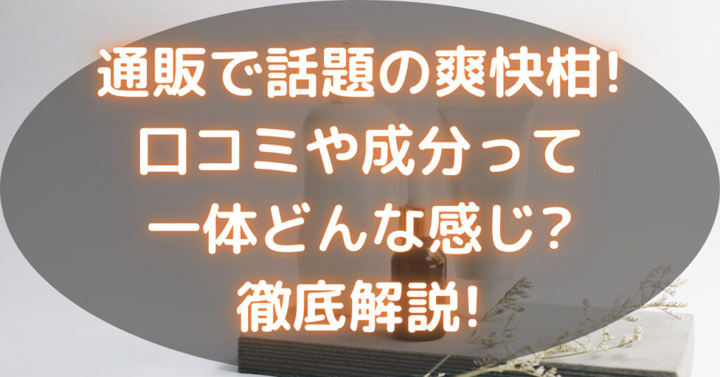 3種類の容器