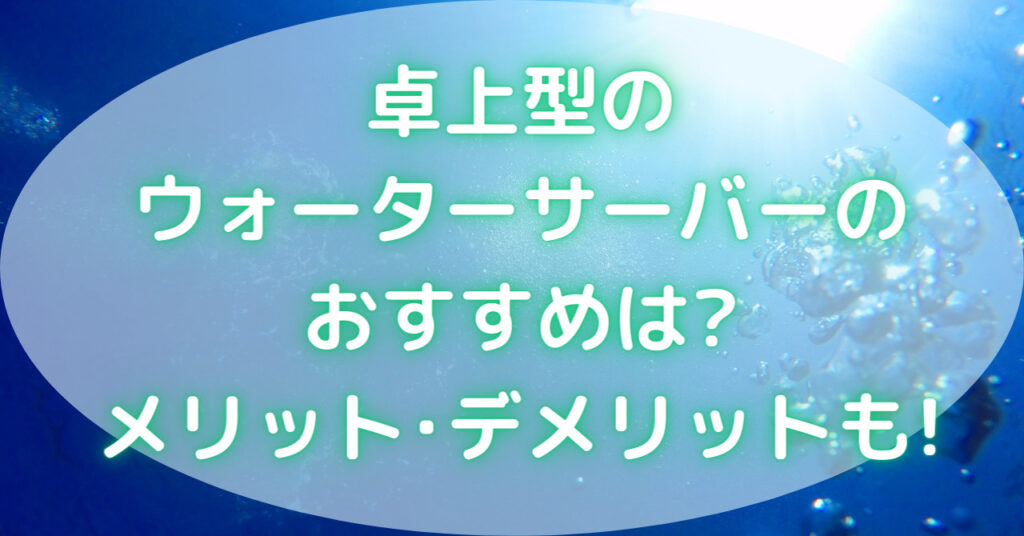 海中に入っている様子