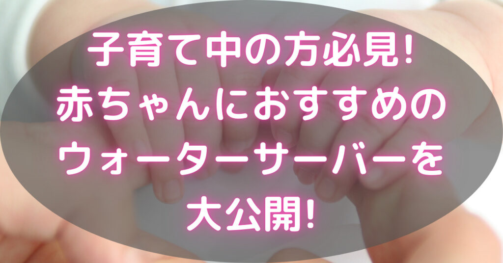 赤ちゃんの指を握る手