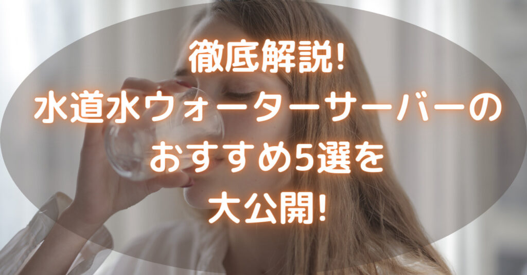 水を飲んでいる金髪の外国人女性